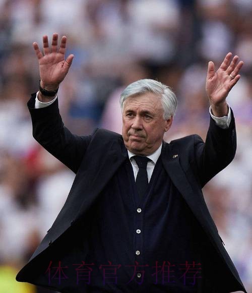 西媒:若安切洛蒂离任 劳尔将成皇马主帅候选 西媒:若安切洛蒂离任 劳尔将成皇马主帅候选